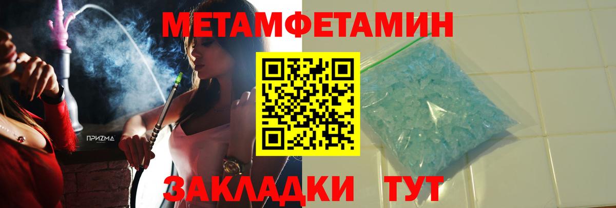 Прокопьевск  Экстази  Каннабис  Вход с VPN  Гашиш  МЕТ  Меф кристаллы 