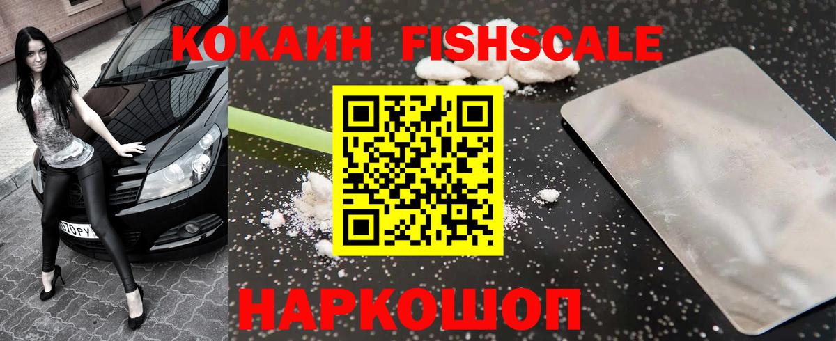 COCAIN  Cocaine VHQ  Прокопьевск  Вход с VPN  КОКАИН Боливия 