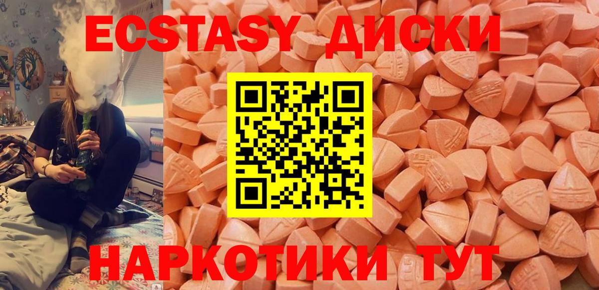ЭКСТАЗИ бентли Прокопьевск