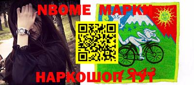 тгк Партизанск