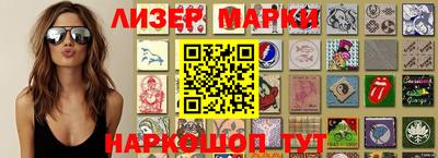 тгк Партизанск