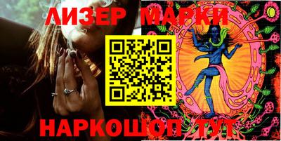 тгк Партизанск