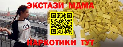 тгк Партизанск