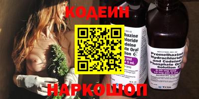тгк Партизанск