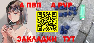 тгк Партизанск
