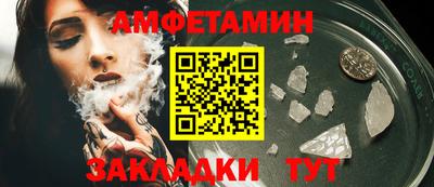 тгк Партизанск