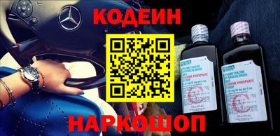 тгк Партизанск