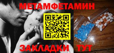 тгк Партизанск