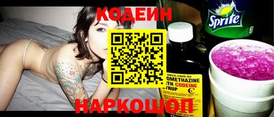 тгк Партизанск
