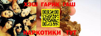 тгк Партизанск
