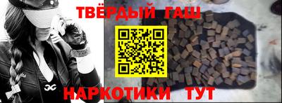 тгк Партизанск