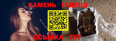тгк Партизанск