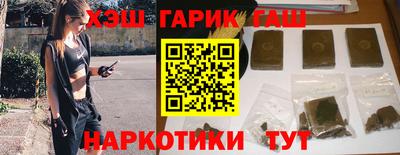 ГАЛЛЮЦИНОГЕННЫЕ ГРИБЫ Пенза