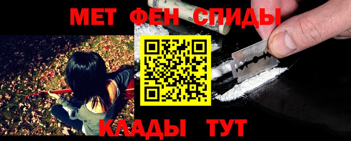 Прокопьевск  Первитин витя  Вход с VPN 