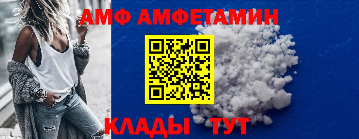 Метамфетамин витя Прокопьевск
