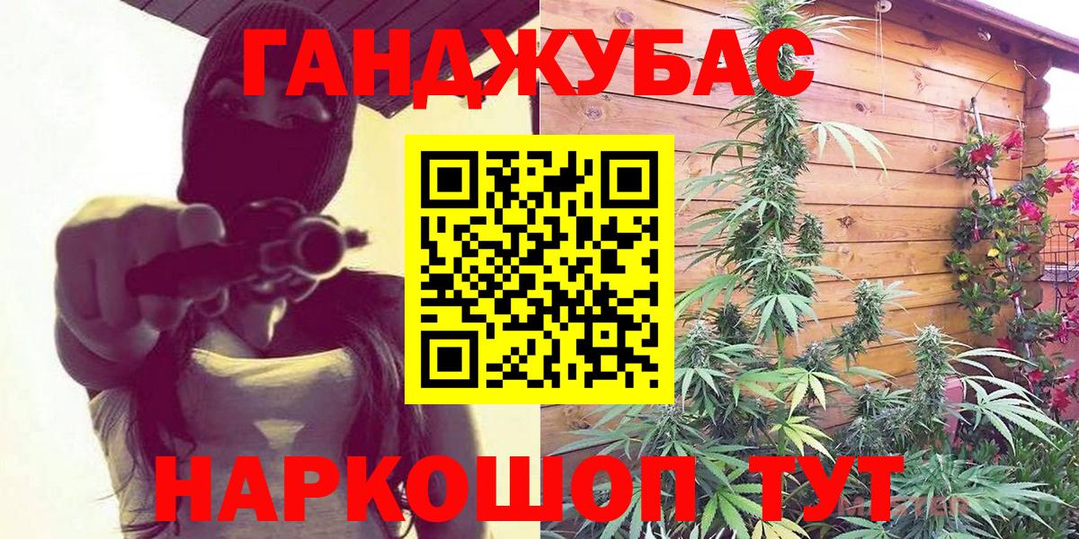 Бошки марихуана планчик  Бошки Шишки Ganja  Прокопьевск  Вход с VPN  МАРИХУАНА планчик 